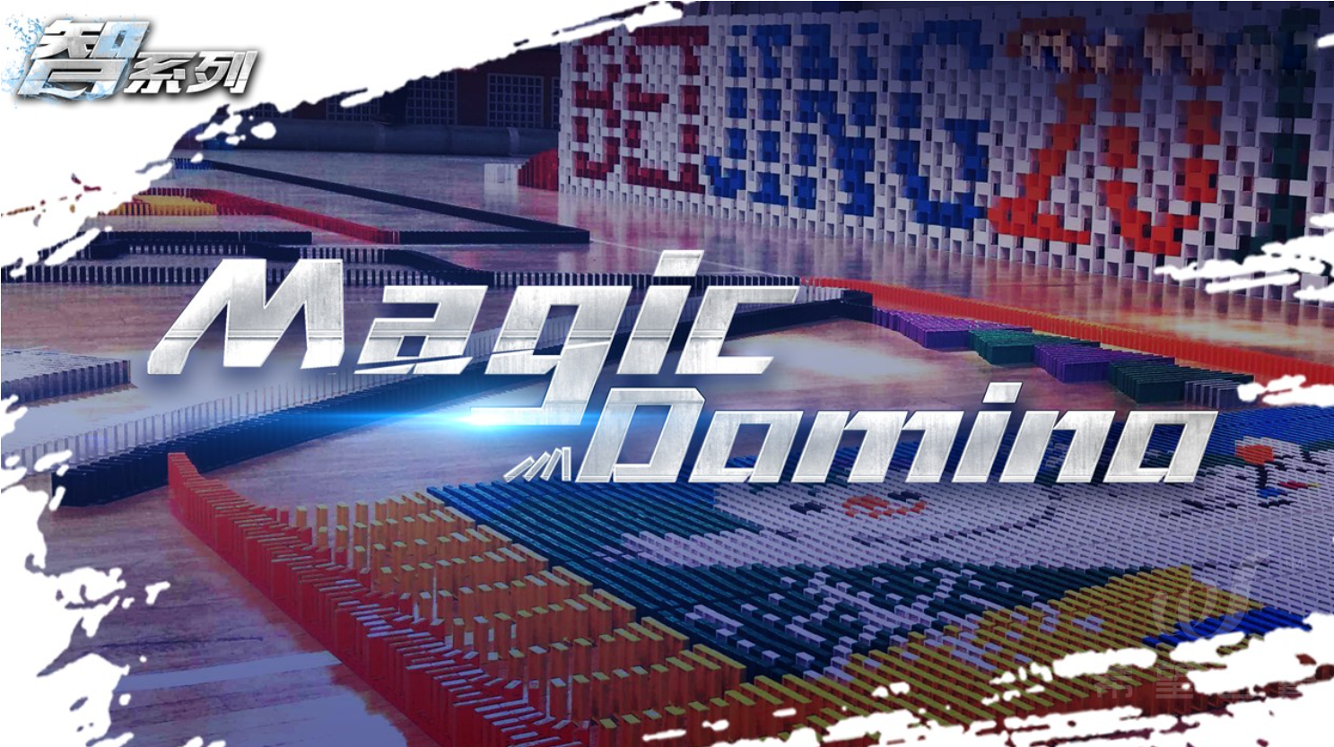 Magic Domino